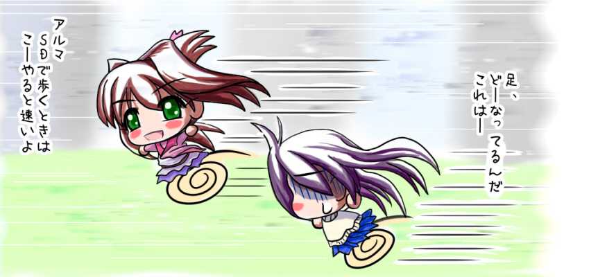 SDアルマちゃんの受難