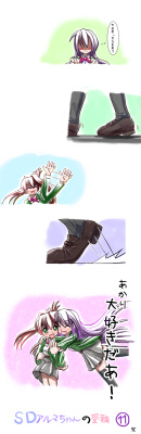 SDアルマちゃんの受難