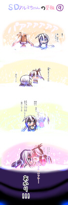 SDアルマちゃんの受難