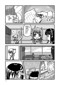 はるかのコーヒー