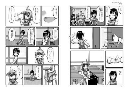 ͂邩̃R[q[