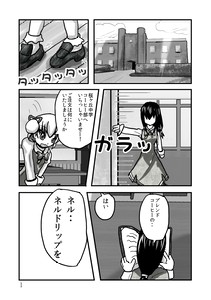 はるかのコーヒー