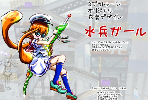 スプラトゥーン オリジナル衣装 水兵ガール