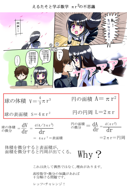 氷菓