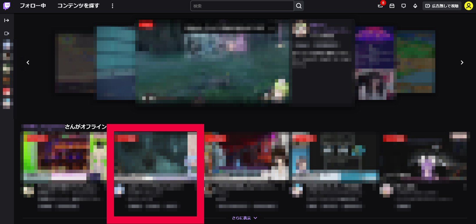 twitch02