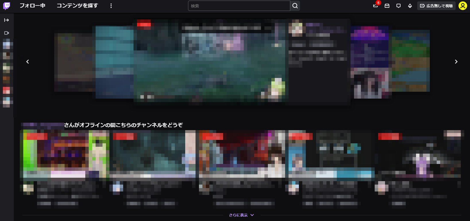 twitch01