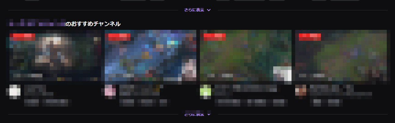 twitch05