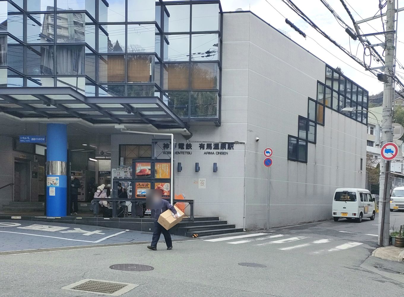 rokkou_46