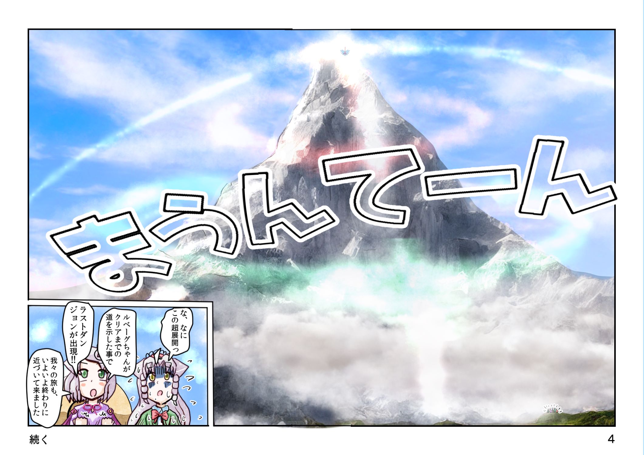 ルベーグ積分と 34 05
