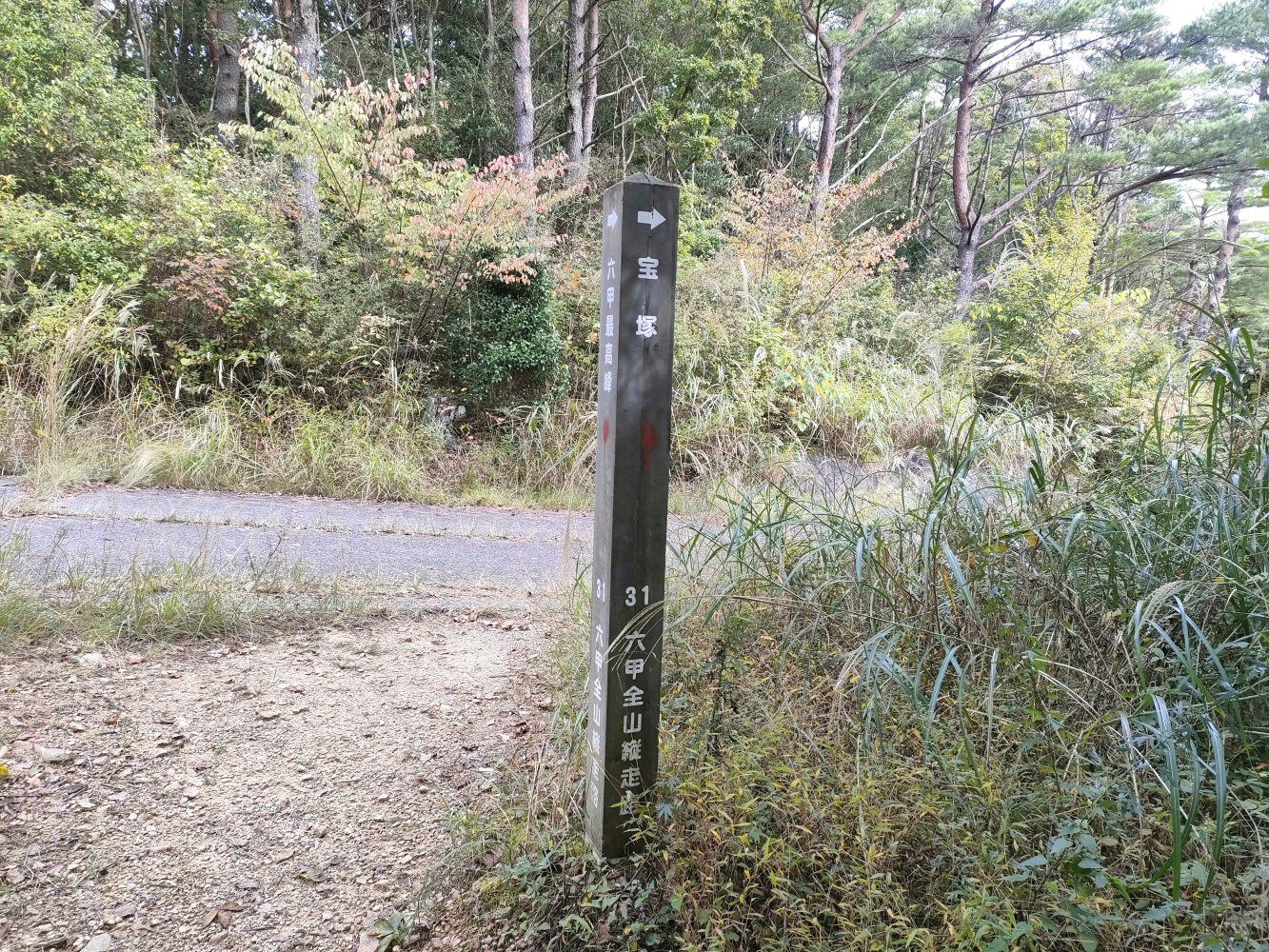 rokkou4_022