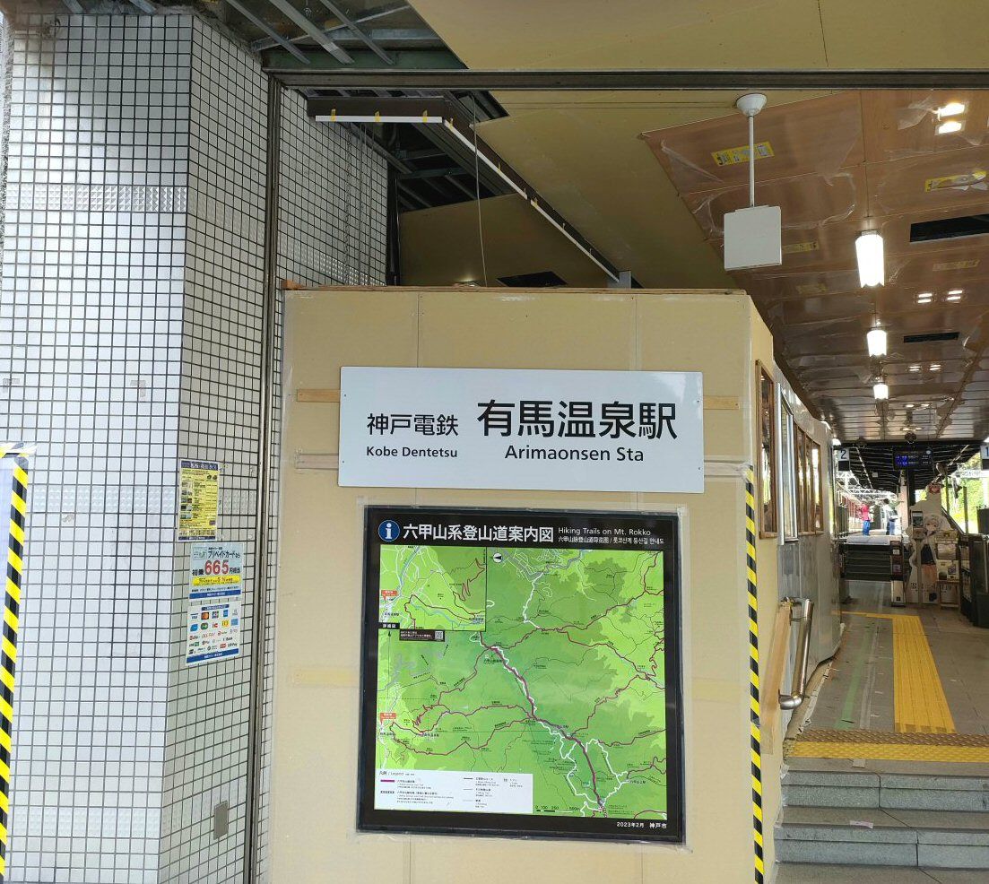 rokkou4_003
