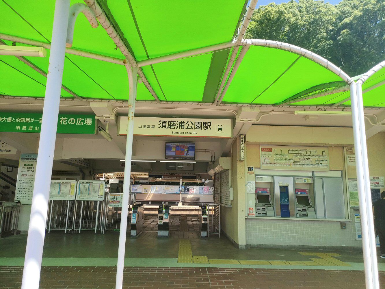 rokkou_01