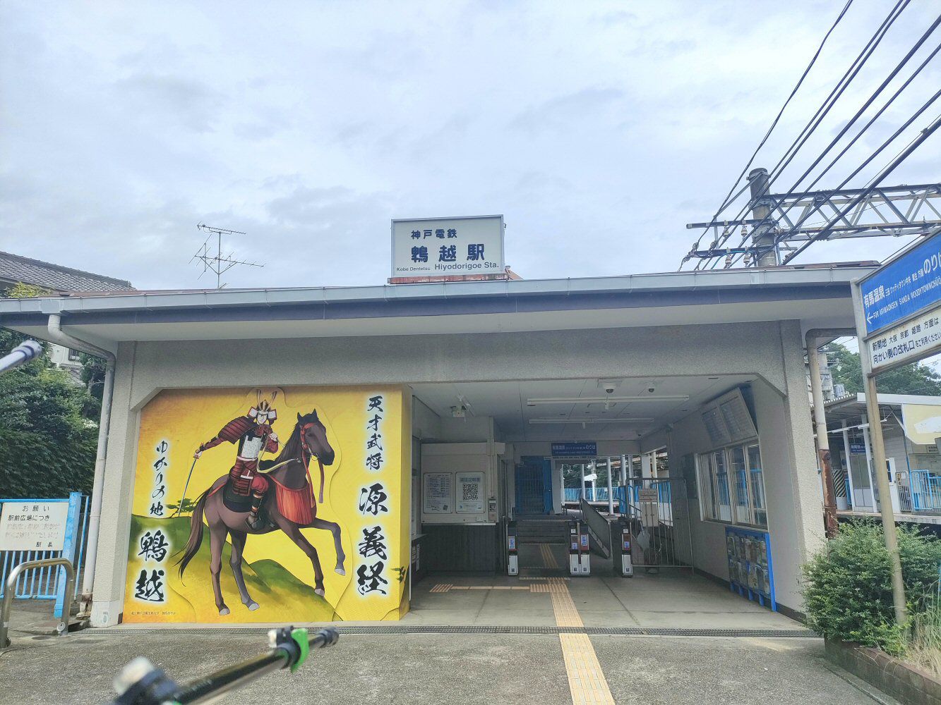 rokkou_17