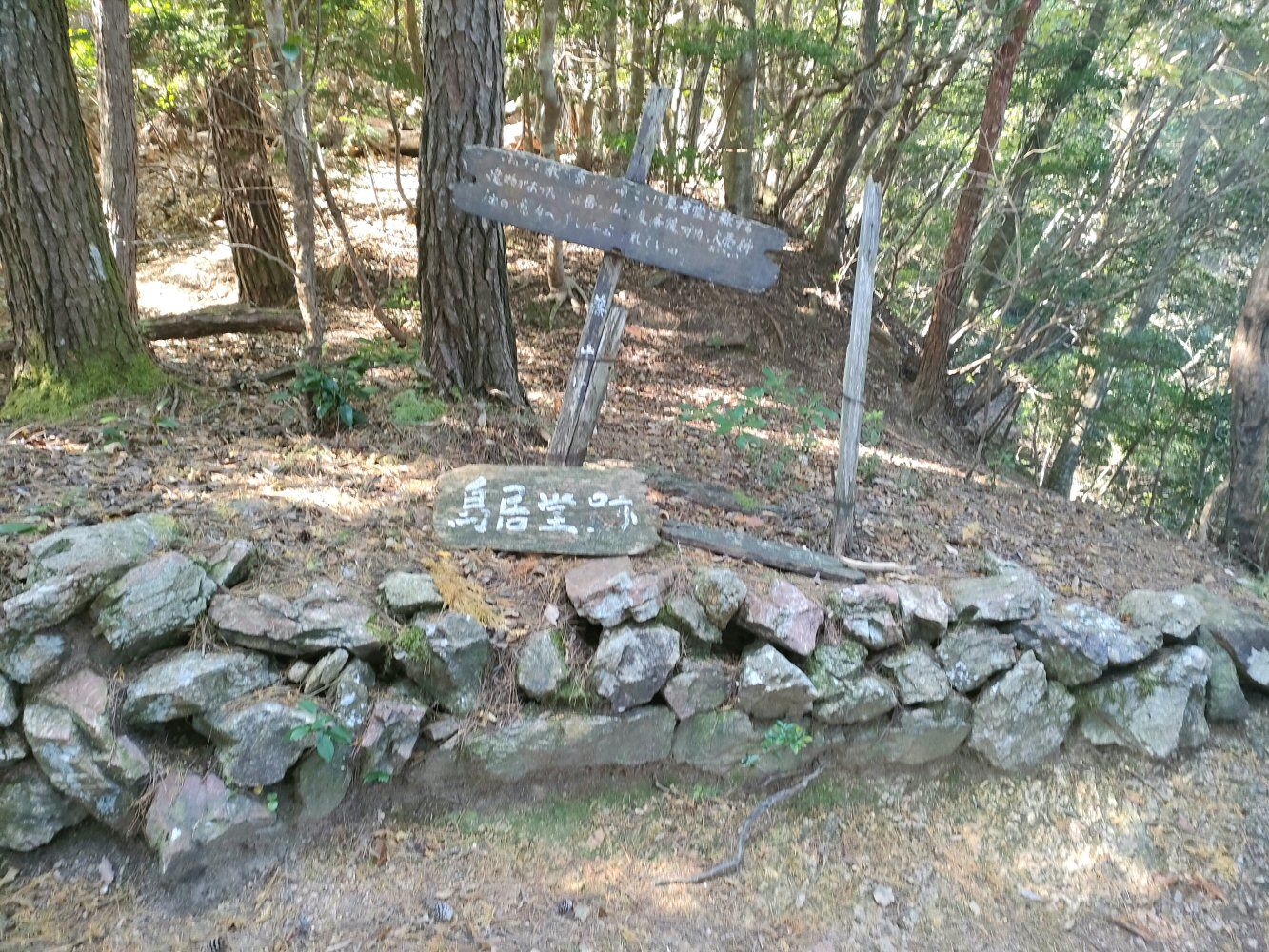 mitake_09