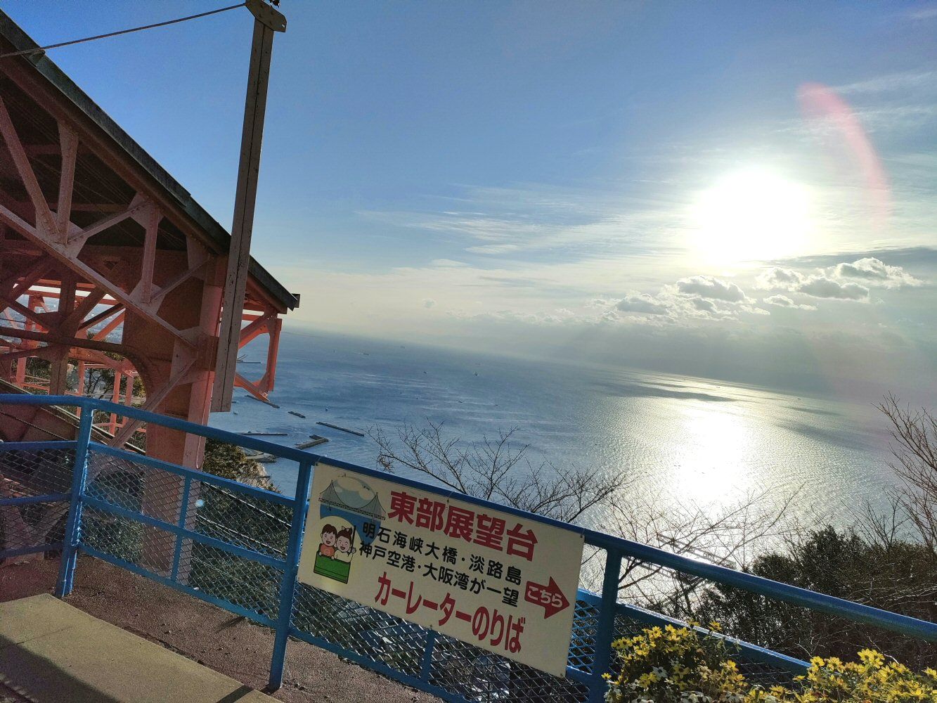 rokkou2a_06