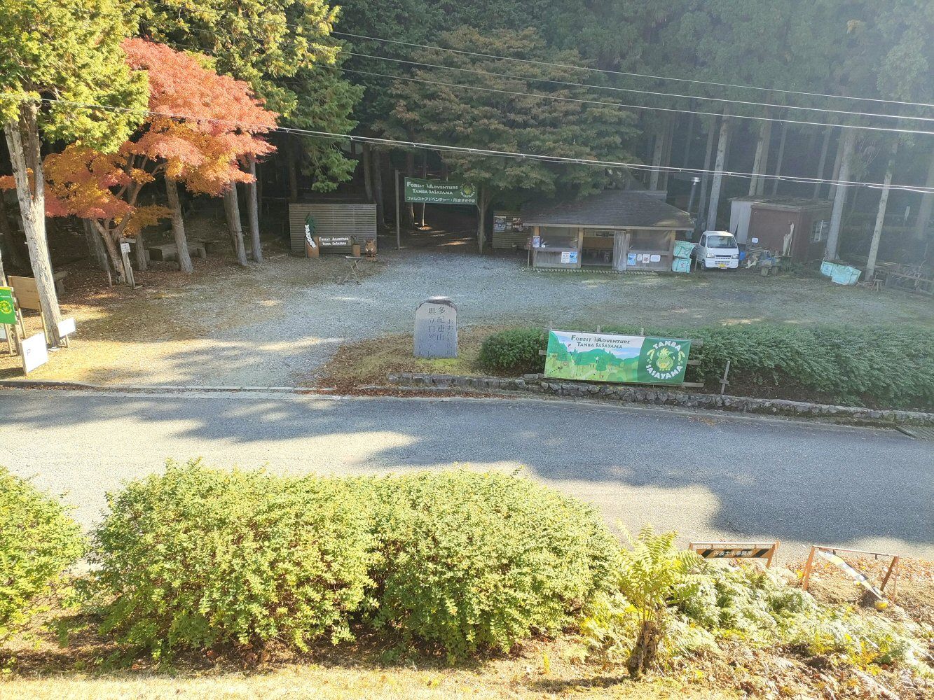 mitake_26
