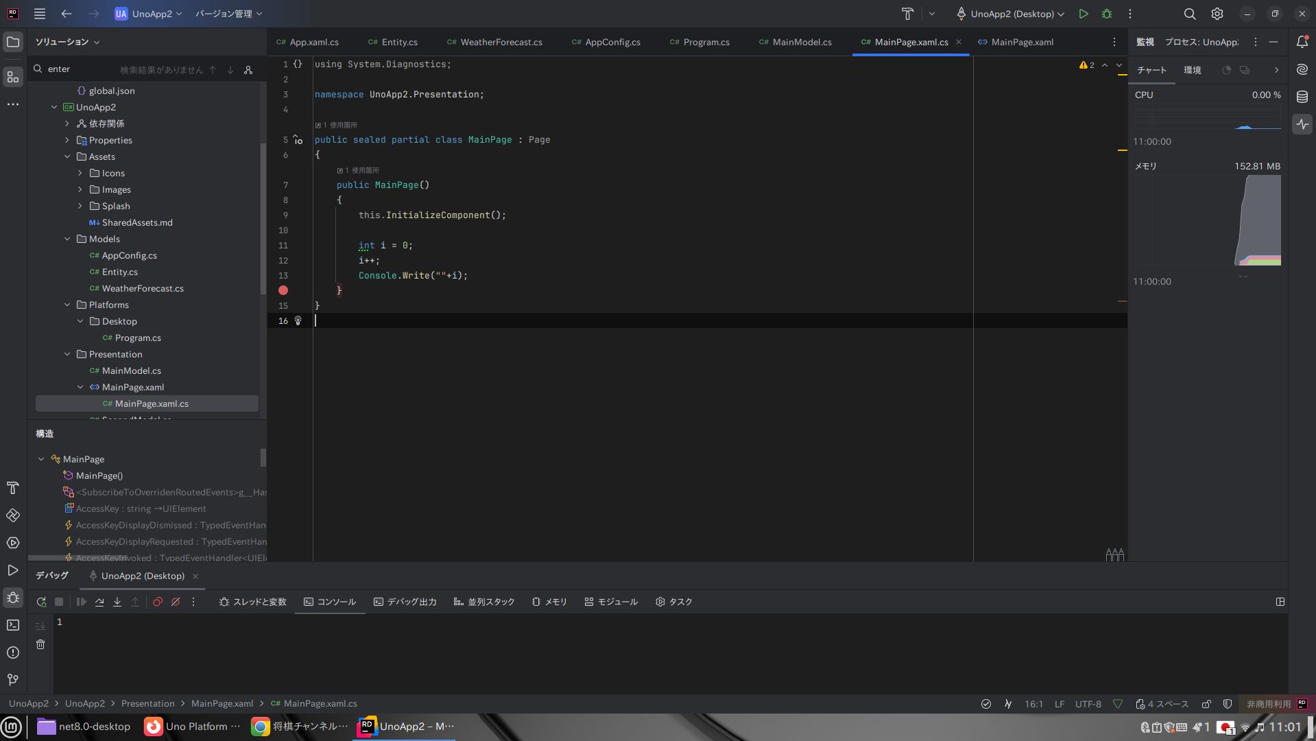 LinuxB 11
