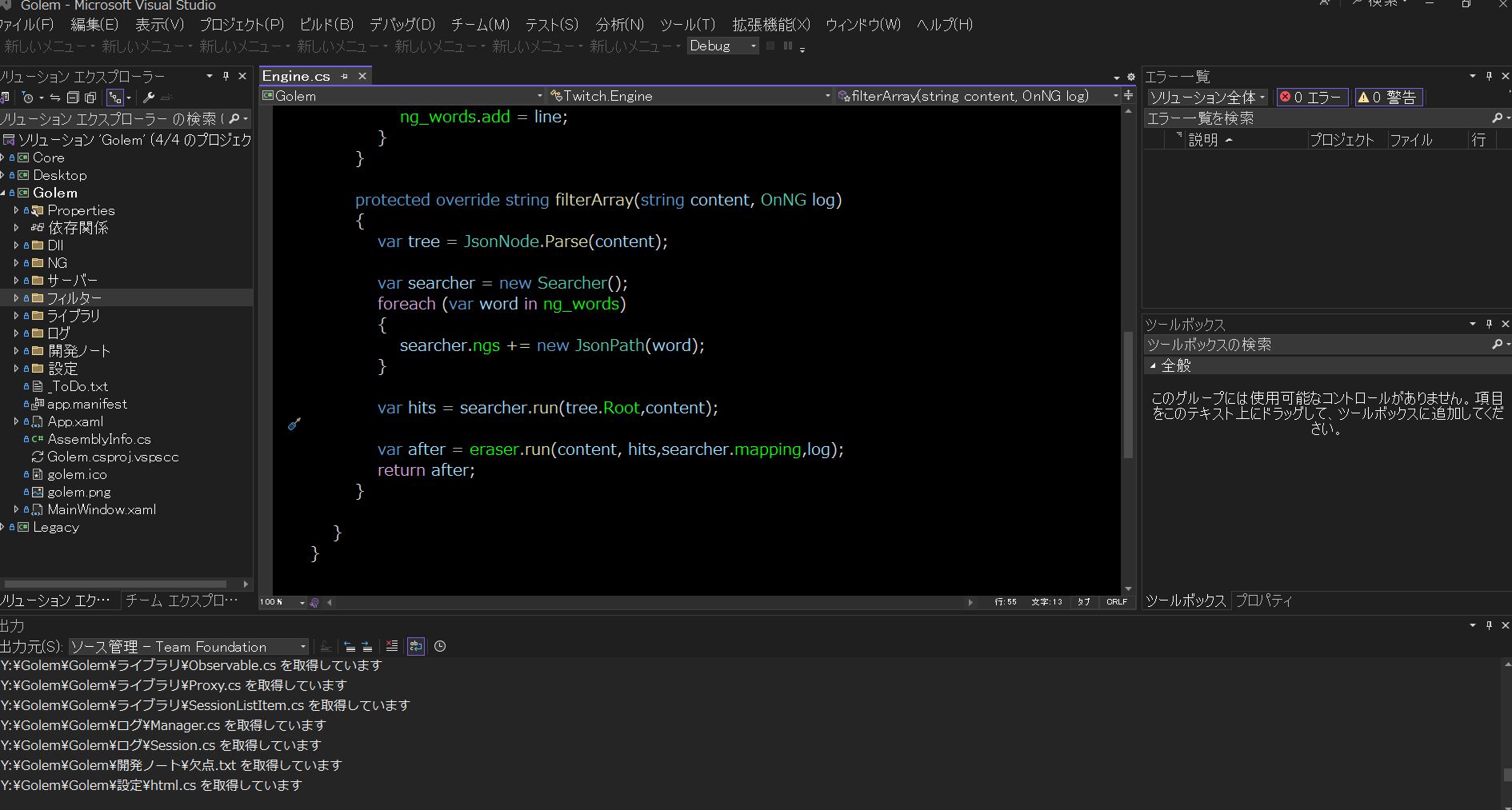 LinuxB 14