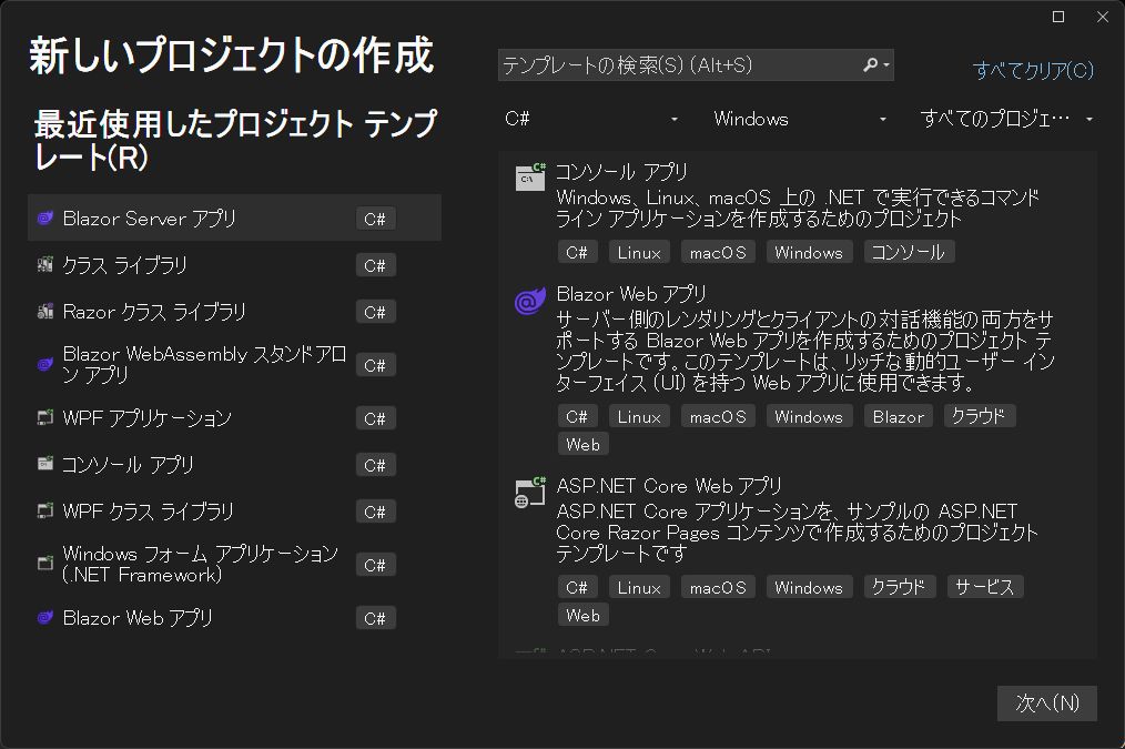 blazor1 02
