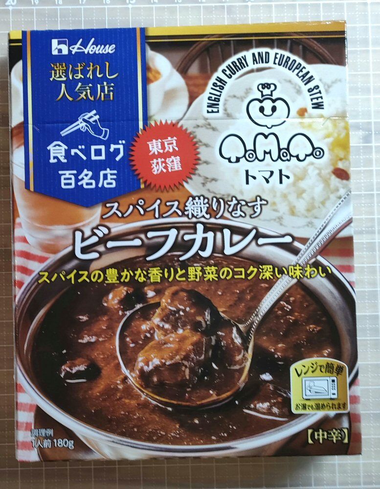 curry_02
