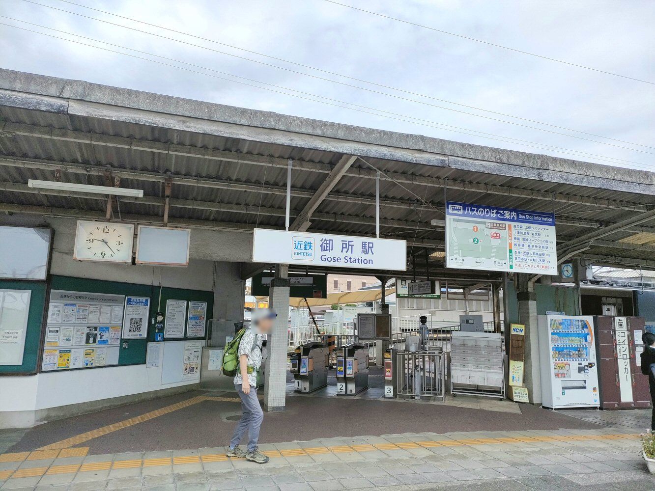 IMG20250516092215