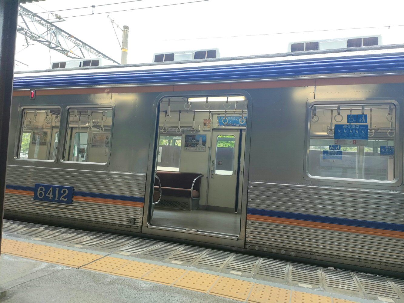 IMG20250516155506