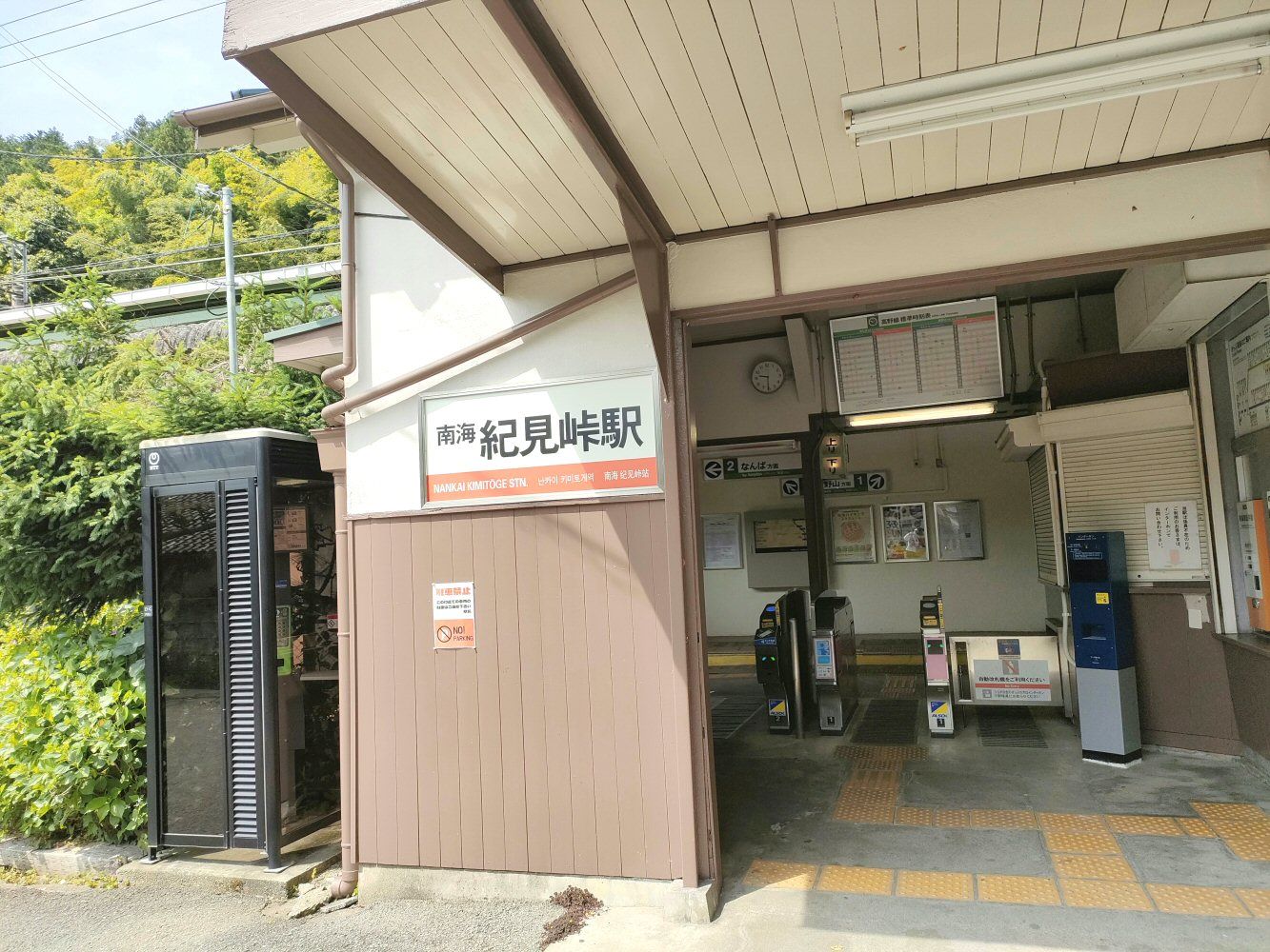 IMG20250523093025