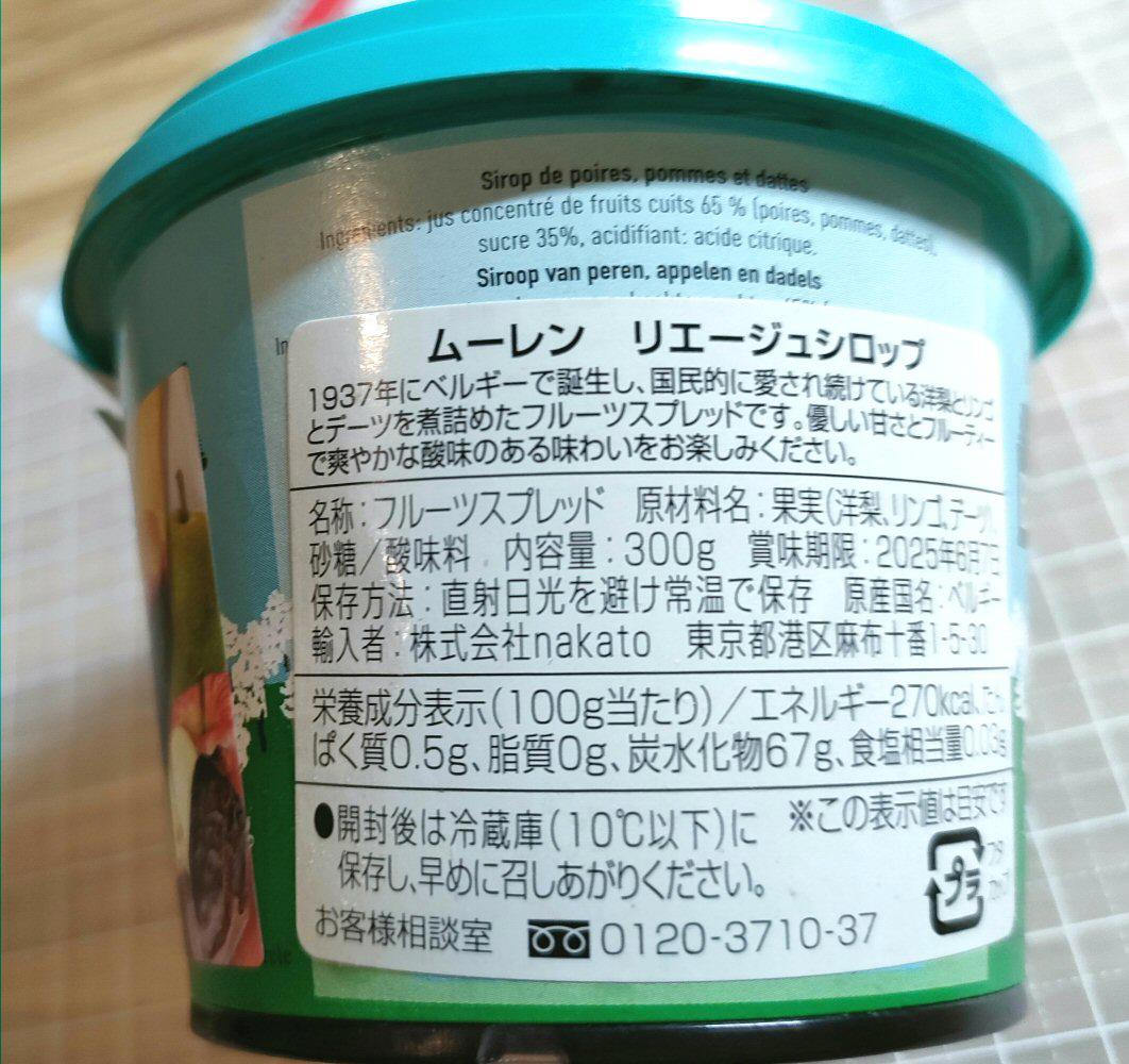 77124894